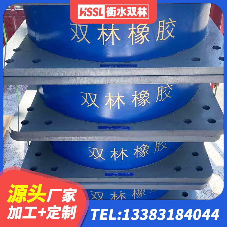 瓜州县高阻尼隔震支座(HDR) 瓜州县HDR系列高阻尼隔震橡胶支座什么价格 瓜州县建筑减橡胶隔震支座厂商厂家 瓜州县隔震橡胶支座哪家好 - 第2张