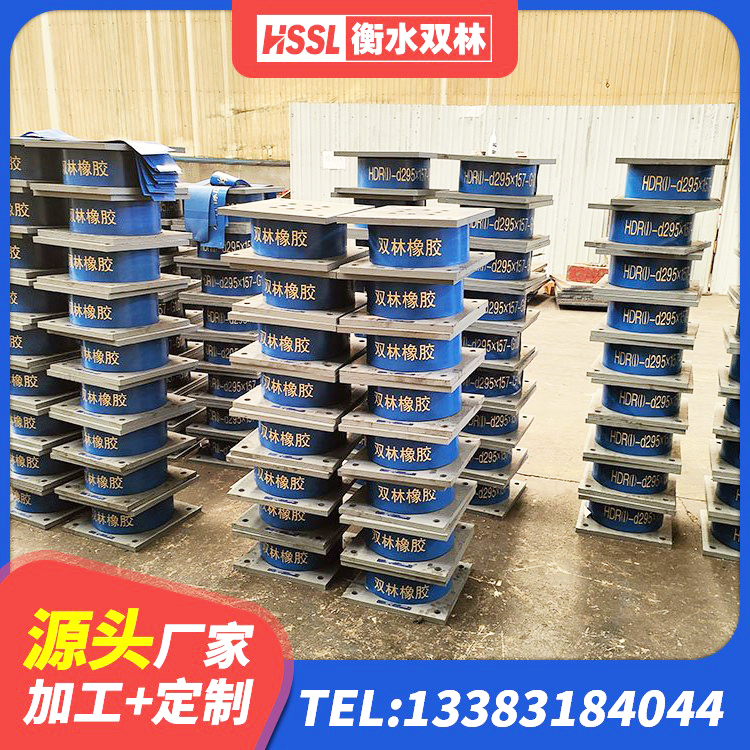 瓜州县建筑减橡胶隔震支座厂商生产厂家 瓜州县楼房隔震支座厂商厂家 瓜州县非连续端铅芯橡胶隔震支座生产厂家 瓜州县隔震支座电话 - 第5张