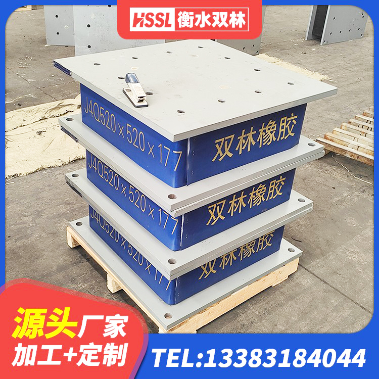 瓜州县框架隔震支座 瓜州县抗震减振支座什么价格 瓜州县建筑减隔震支座厂商厂家 瓜州县橡胶隔震支座D400源头工厂 - 第8张