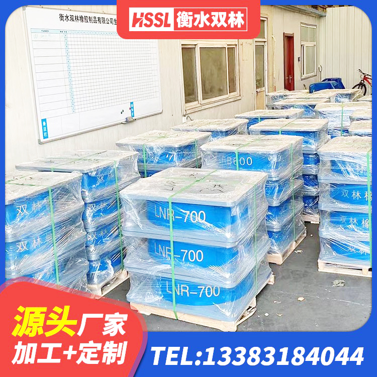 瓜州县抗震支座源头工厂 瓜州县建筑橡胶抗震支座生产厂家 瓜州县LNR400天然隔震支座厂家 瓜州县防震橡胶隔震支座生产厂家 - 第5张