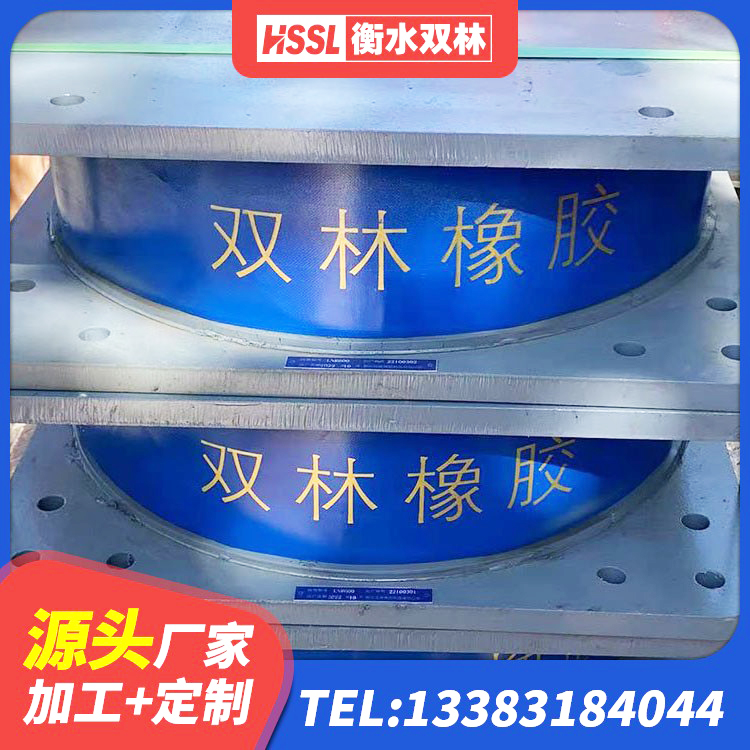 瓜州县框架隔震支座 瓜州县抗震减振支座什么价格 瓜州县建筑减隔震支座厂商厂家 瓜州县橡胶隔震支座D400源头工厂 - 第10张