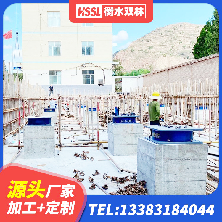瓜州县橡胶隔震支座产地源头工厂 瓜州县LRB隔震支座800(II型)源头工厂 瓜州县建筑铅芯减震橡胶隔震支座厂家 瓜州县LNR橡胶隔震支座1400(II型)厂家 - 第5张