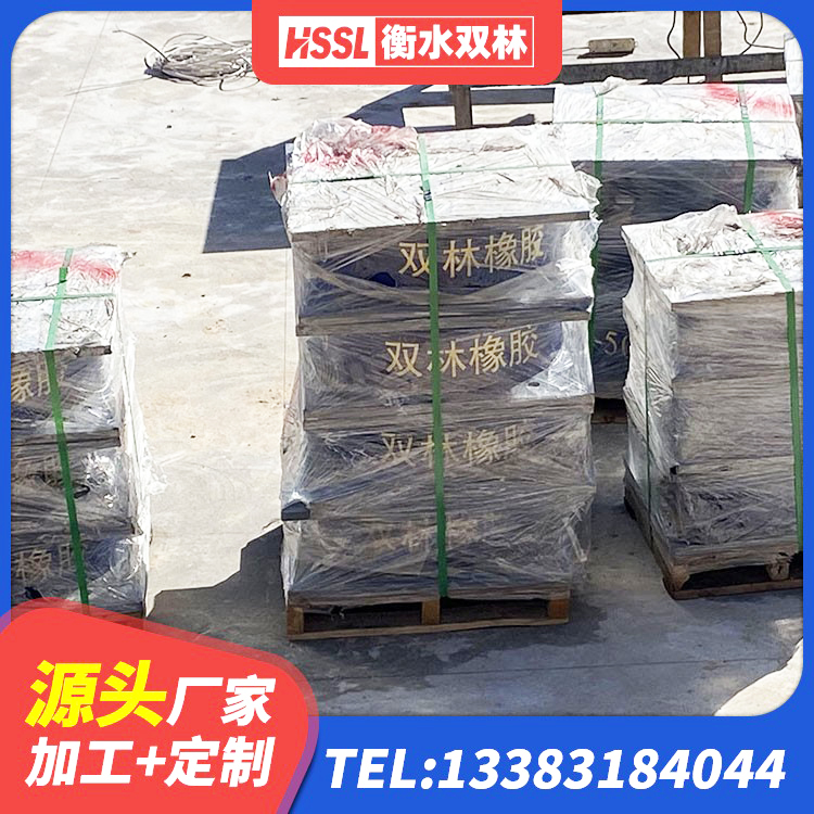 瓜州县框架隔震支座 瓜州县抗震减振支座什么价格 瓜州县建筑减隔震支座厂商厂家 瓜州县橡胶隔震支座D400源头工厂 - 第5张