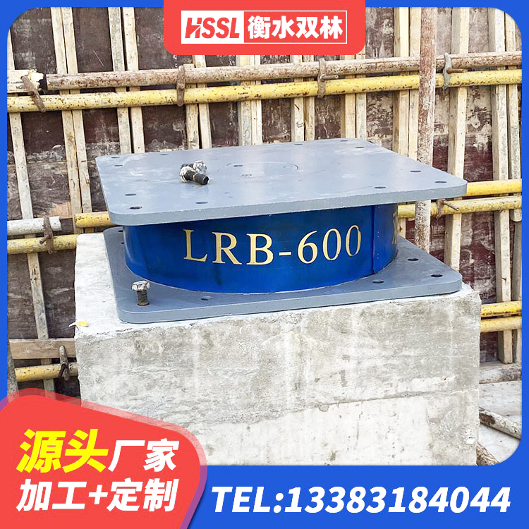 瓜州县LRB900隔震支座生产厂家 瓜州县隔震支座L800厂家 瓜州县固定型抗震支座厂家 瓜州县建筑高阻尼减橡胶隔震支座源头工厂 - 第1张