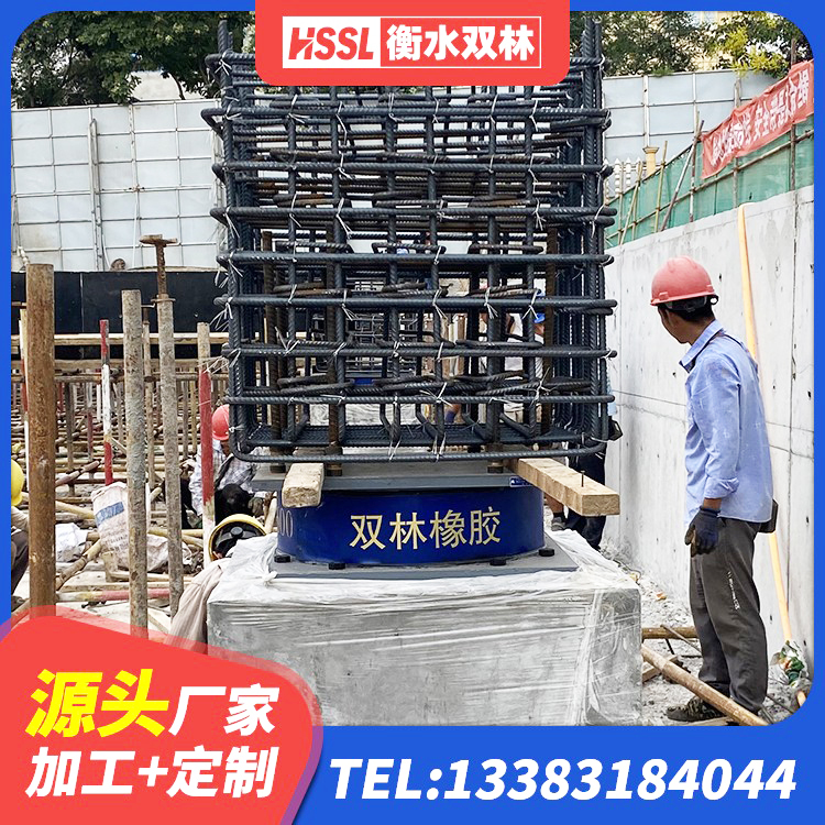瓜州县LNR铅芯隔震支座 瓜州县隔震支座LRB 瓜州县LNR橡胶隔震支座D420生产厂家 瓜州县LNR隔震支座900源头工厂 - 第7张