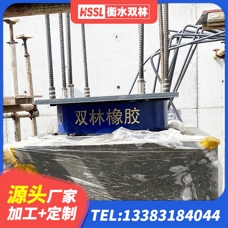 瓜州县LNR800建筑隔震支座源头工厂 瓜州县LRB400铅芯支座生产厂家 瓜州县建筑天然隔震支座生产厂家 瓜州县建筑防震橡胶隔震支座源头工厂 - 第2张