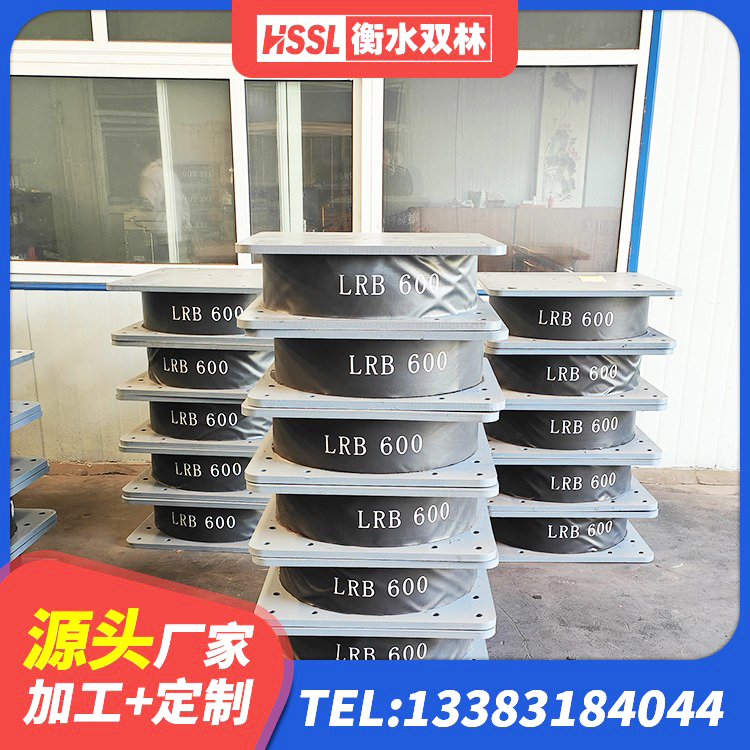 瓜州县LNR500隔震支座生产加工 瓜州县LNR900隔震支座生产厂家 瓜州县LRB橡胶隔震支座400(II型)生产厂家 瓜州县铅芯隔震支座LRB1100-220厂家 - 第1张