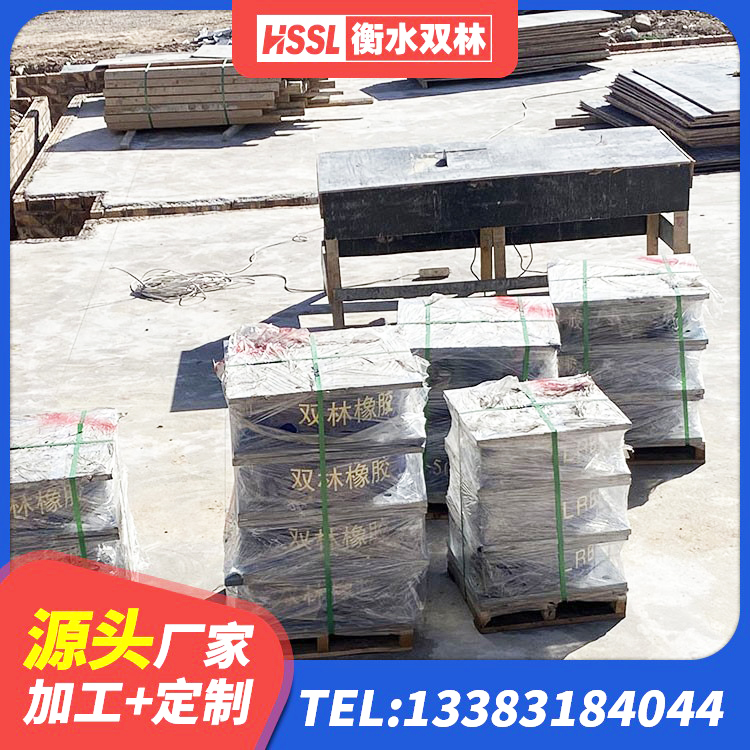 瓜州县较高阻尼隔震橡胶支座多少钱 瓜州县LRB1000R隔震支座源头工厂 瓜州县LNR700隔震支座生产厂家 瓜州县LRB1100隔震支座什么价格 - 第9张