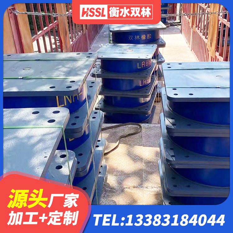 瓜州县LNR铅芯隔震支座 瓜州县隔震支座LRB 瓜州县LNR橡胶隔震支座D420生产厂家 瓜州县LNR隔震支座900源头工厂 - 第4张
