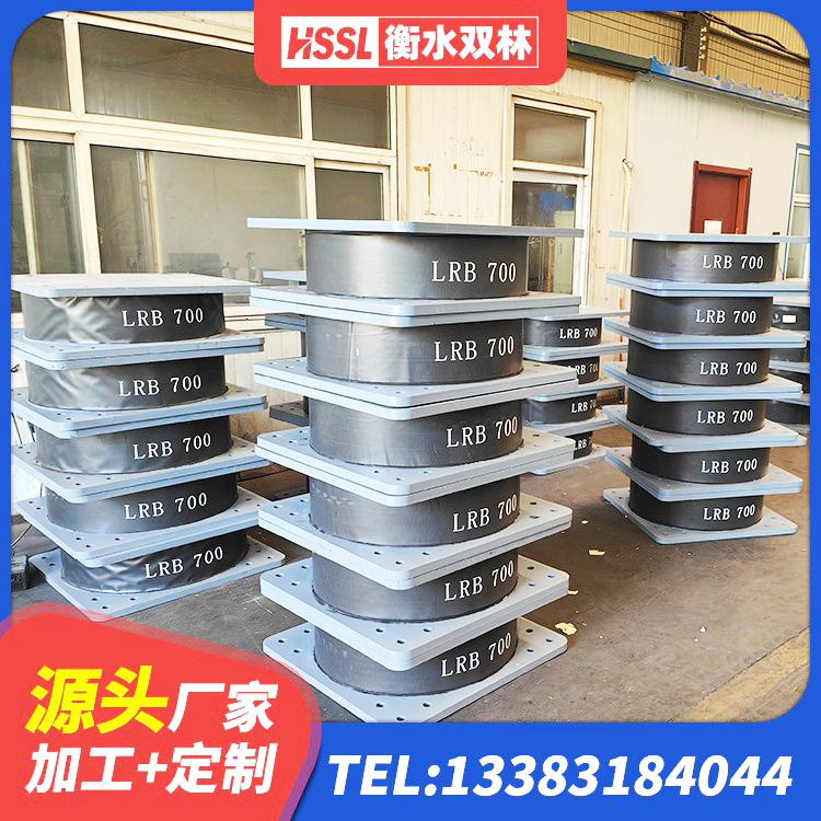 瓜州县LNR800建筑隔震支座源头工厂 瓜州县LRB400铅芯支座生产厂家 瓜州县建筑天然隔震支座生产厂家 瓜州县建筑防震橡胶隔震支座源头工厂 - 第1张
