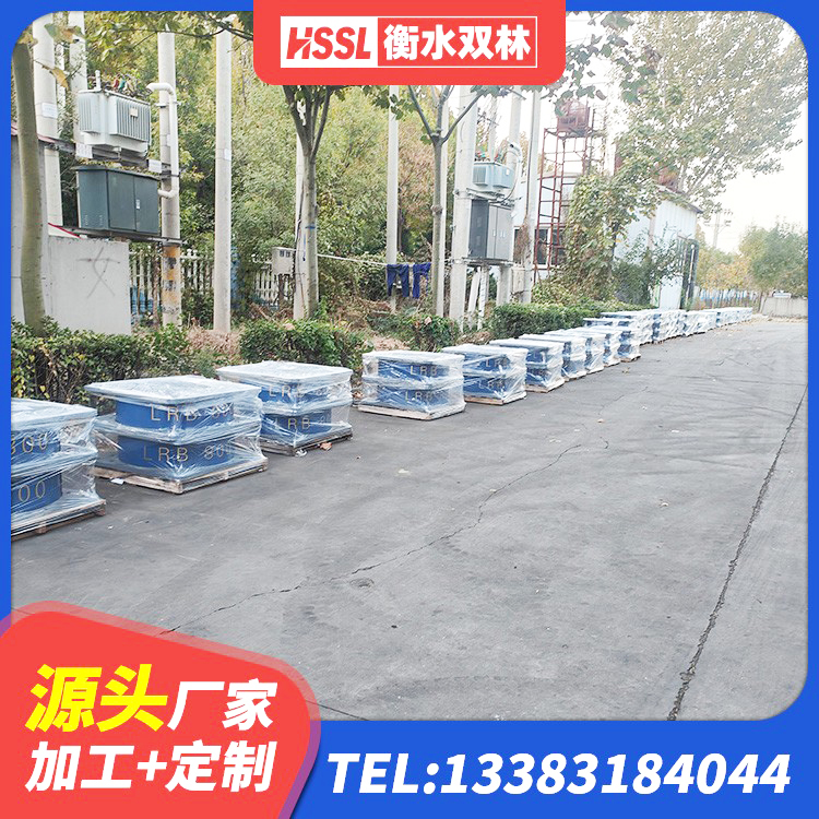 瓜州县水平力分散型隔震支座厂家 瓜州县LRB铅芯隔震支座600生产厂家 瓜州县LNR1000橡胶隔震支座厂家电话 瓜州县LRB隔震支座500(II型)厂家 - 第4张