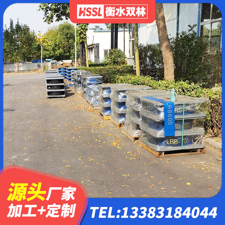 瓜州县HDR1000高阻尼橡胶支座厂家电话 瓜州县厚叠层隔震支座 瓜州县LRB1300铅芯橡胶隔震支座厂家 瓜州县建筑橡胶隔震支座的生产厂家 - 第2张
