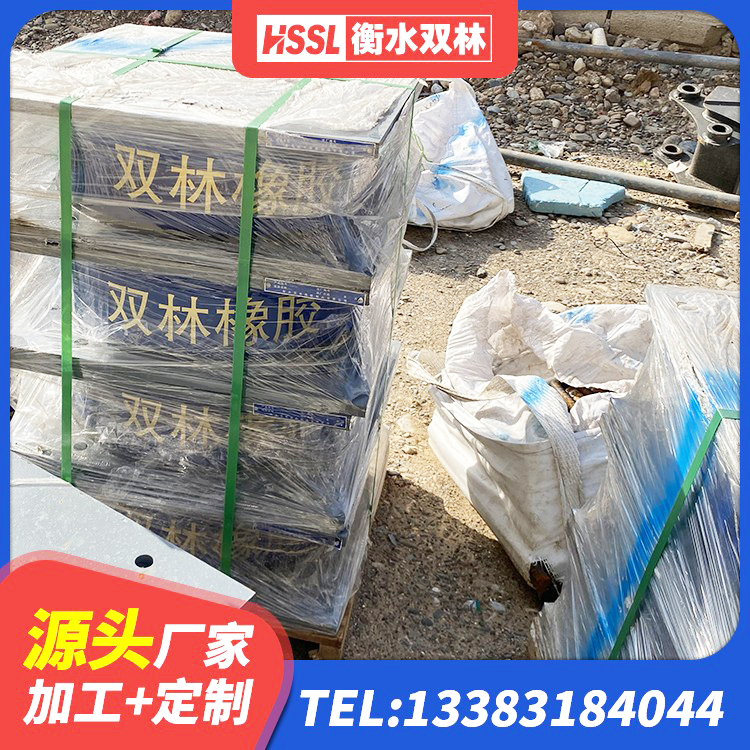 瓜州县建筑减橡胶隔震支座厂商生产厂家 瓜州县楼房隔震支座厂商厂家 瓜州县非连续端铅芯橡胶隔震支座生产厂家 瓜州县隔震支座电话 - 第3张