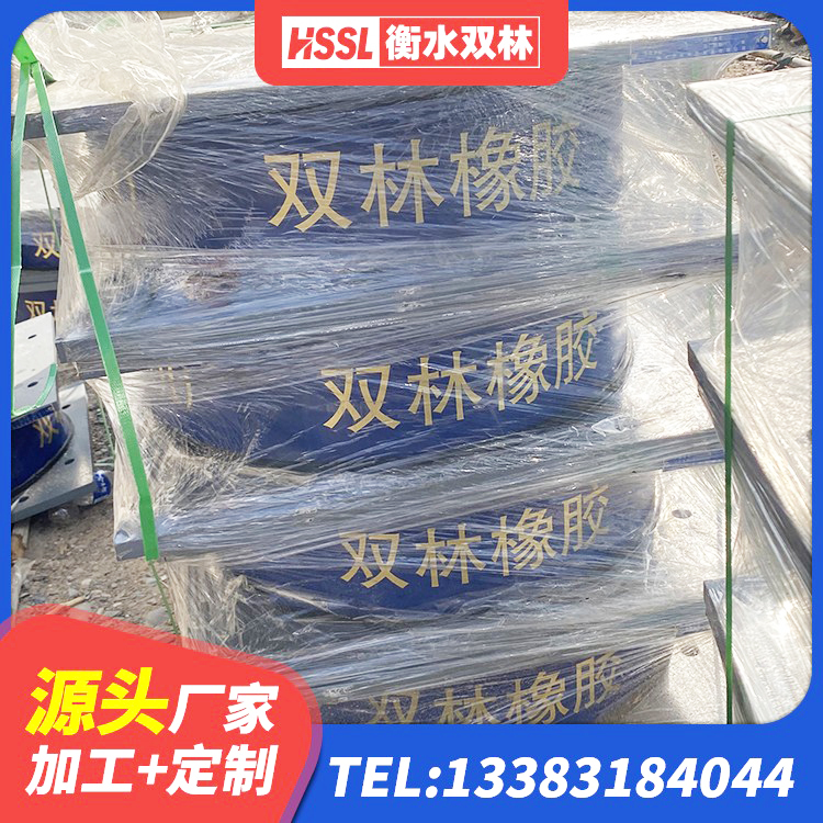 瓜州县框架隔震支座 瓜州县抗震减振支座什么价格 瓜州县建筑减隔震支座厂商厂家 瓜州县橡胶隔震支座D400源头工厂 - 第3张