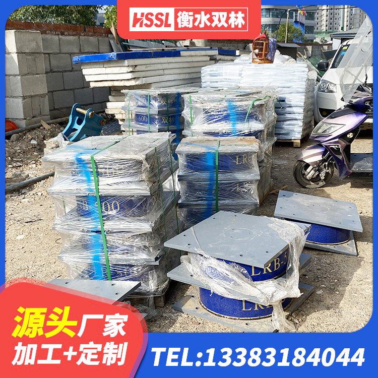 瓜州县抗震支座源头工厂 瓜州县建筑橡胶抗震支座生产厂家 瓜州县LNR400天然隔震支座厂家 瓜州县防震橡胶隔震支座生产厂家 - 第1张