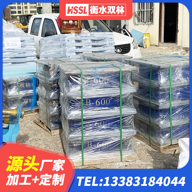 瓜州县HDR1000高阻尼橡胶支座厂家电话 瓜州县厚叠层隔震支座 瓜州县LRB1300铅芯橡胶隔震支座厂家 瓜州县建筑橡胶隔震支座的生产厂家 - 第6张